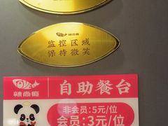 -辣尚瘾·烤鱼·新川菜(牡丹园直营店)