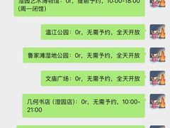 -老鼎万春卤菜(五代传承创始老店)