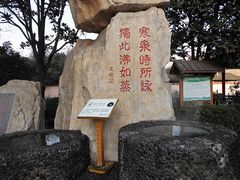 -浮山风景名胜区