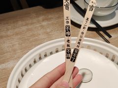 -太二酸菜鱼(星河WORLD·COCO Park店)