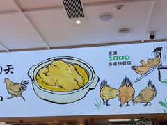 -老乡鸡(国华广场店)