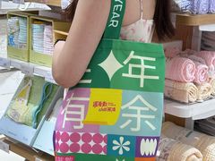 -金光华广场