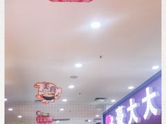 -大连福佳爱琴海购物公园(西安路店)