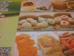 android_upload_pic-添好运点心专门店(中环IFC店)