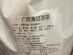 -华记煲仔华·煲仔饭(市桥易发店)