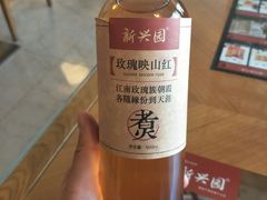 -新兴园饺子馆(河南街店)