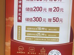 -武圣羊汤(武圣路店)