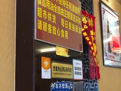 -姚记炒肝店(簋街店)