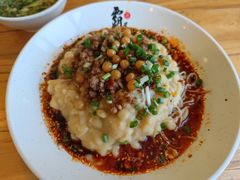 豌豆杂酱面-霸道川面馆(张江店)