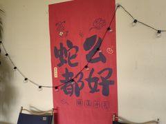 -永太盲人按摩(福田店)