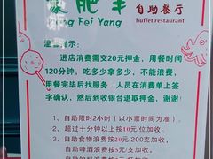 -蒙肥羊·酸汤潮牛·鲜牛肉火锅烤肉自助(岗顶店)