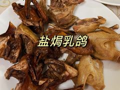-百利鸽王(紫薇路店)