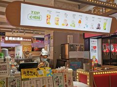 门面-桂桂茶(繁花中心店)