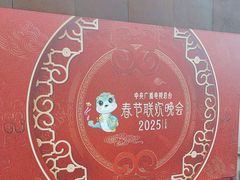 -中央广播电视总台(光华路办公区)