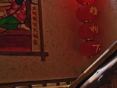 -靠山屯东北农家菜(八龙桥雅苑店)
