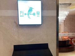 -杭州JW万豪酒店-万豪中餐厅