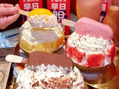 -文通冰室(北京路店)