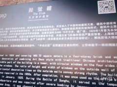 -半岛公馆(淞兴西路店)