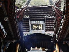 -青城山