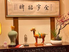 -梅龙镇酒家(南京西路总店)