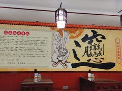 -福瑞记老孙头biangbiang面(新生路店)