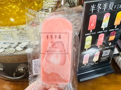-掌上鲜(南顺城街店)