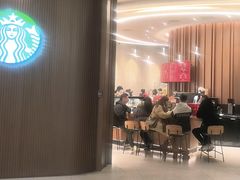 -星巴克(成都太古里二店)