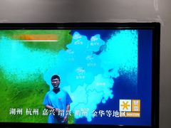 -浙江省科技馆