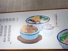 -牛楠楠·香港牛腩茶餐厅(永旺店)