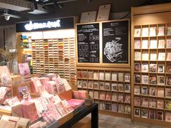 -猫的天空之城概念书店(苏州诚品店)
