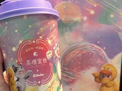 -茶理宜世(东方宝泰店)