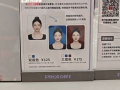 -方快-照相馆(丁香国际店)