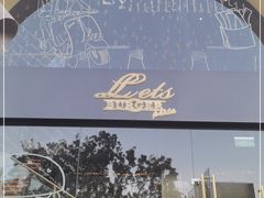 -Lets burger非常汉堡·环球风味(蓝色港湾店)