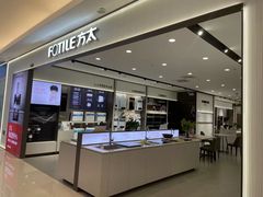-红星美凯龙(浦江店)