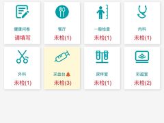 -瑞慈体检上海徐汇机构