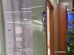 -茂菊口腔连锁(浦东南路店)