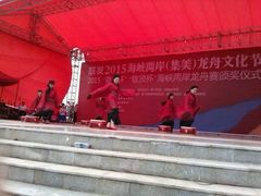 android_upload_pic-龙舟池