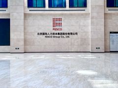-世东国际