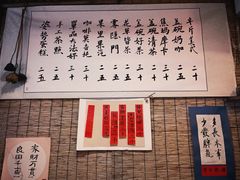 -悟饮门市景店