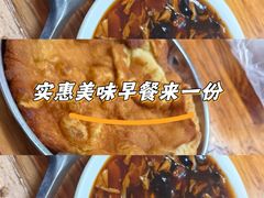 -增盛魁小吃店