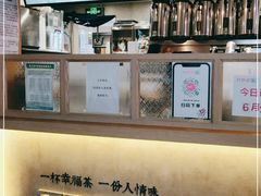 -厝内小眷村(西单大悦城店)