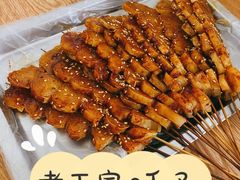 -老王家烧烤(草市店)