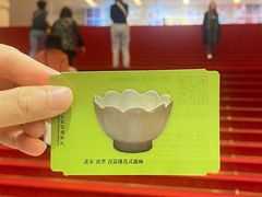 -台北故宫博物院