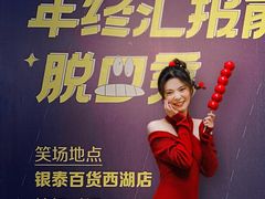-杭州西湖银泰百货