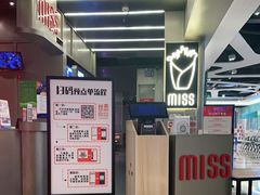 -丝恋丝娃娃(逸天城国贸店)