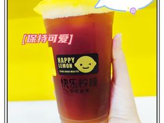 -快乐柠檬happylemon(丰台万达广场店)