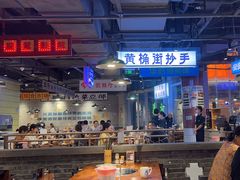 -楠火锅(仁恒梦中心店)