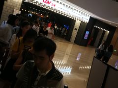 等位区-MUSANG KING猫山王(龙湖杭州滨江天街店)