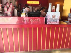 -鸡鸣赐茶(鸡鸣寺路店)