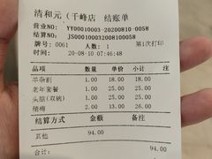-并州饭店(千峰南路店)